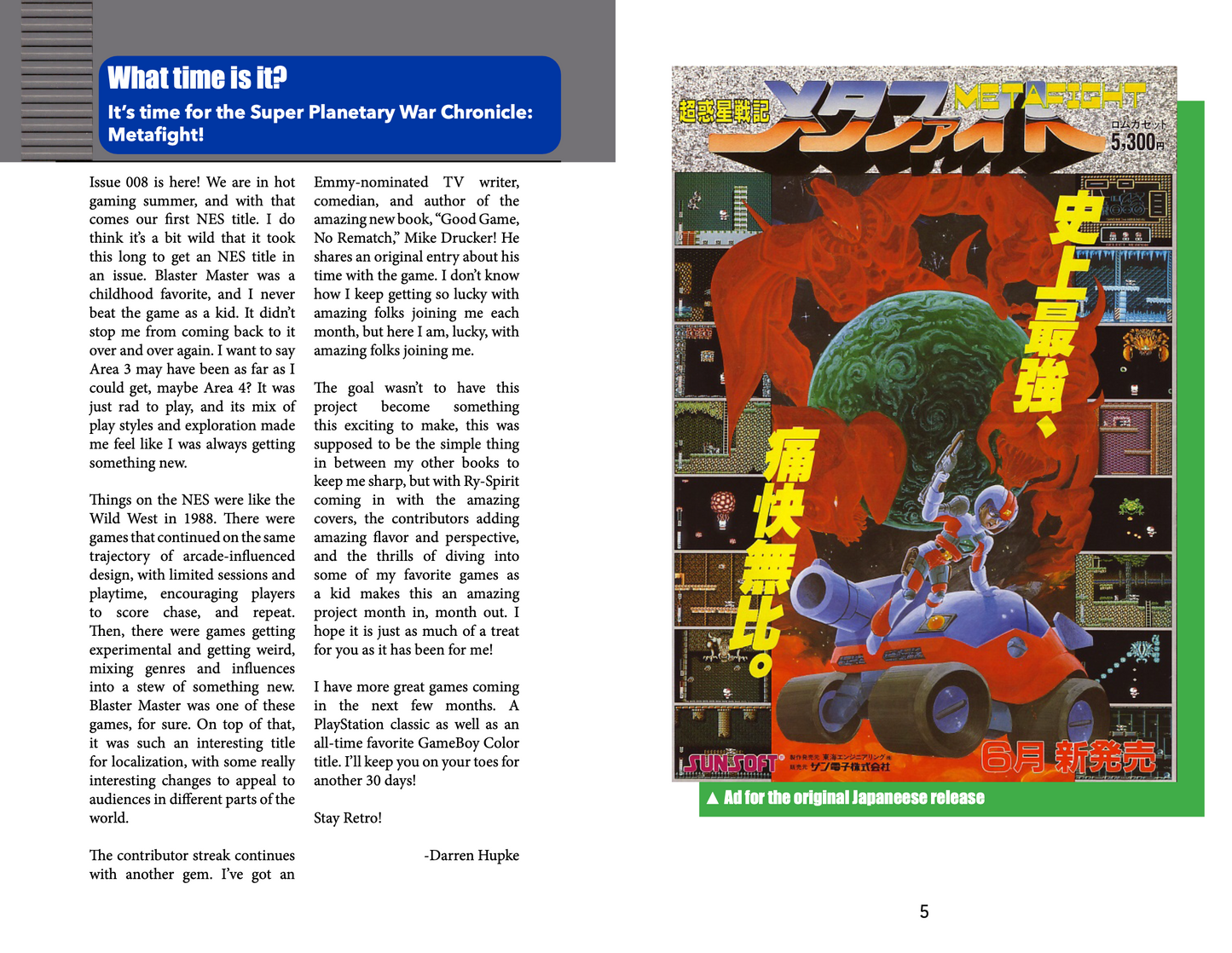 Retro Game Zine - Blaster Master