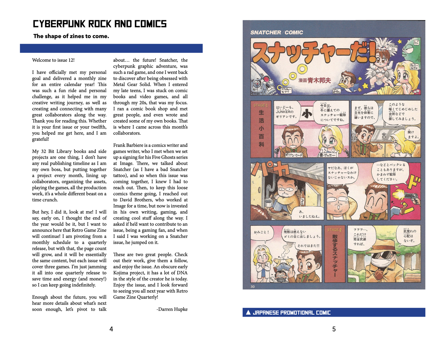 Retro Game Zine - Snatcher