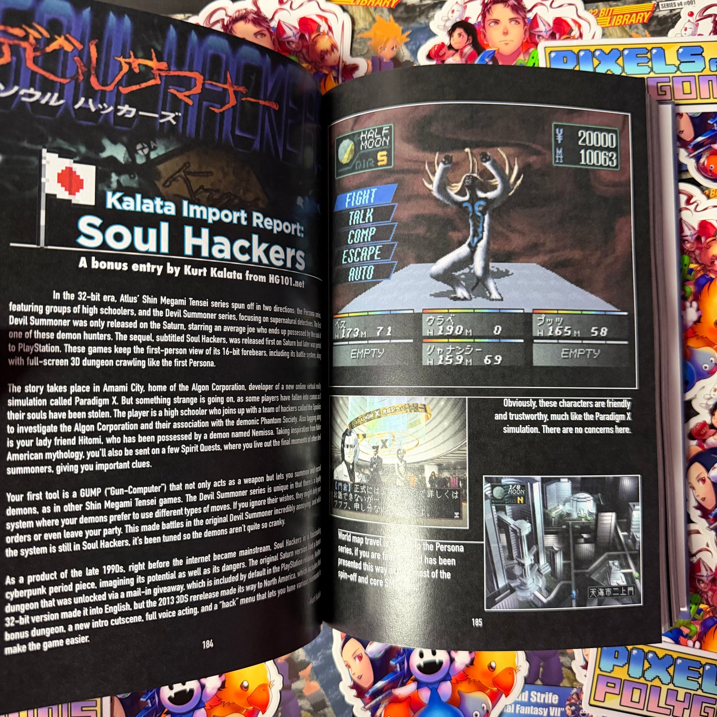 32 Bit Library Volume 4 - HARDCOVER
